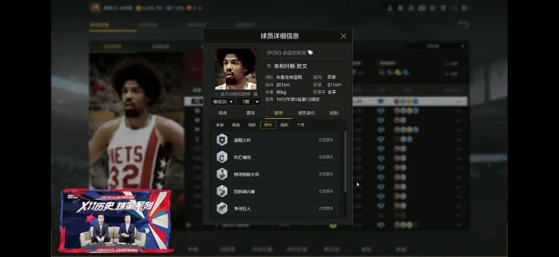 麥卡蒂爾：加克波容易成為替罪羊，其實(shí)他本賽季的表現(xiàn)非常好