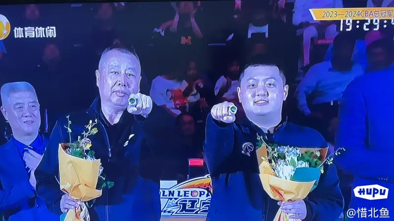 吴庆龙终于有了属于他的戒指