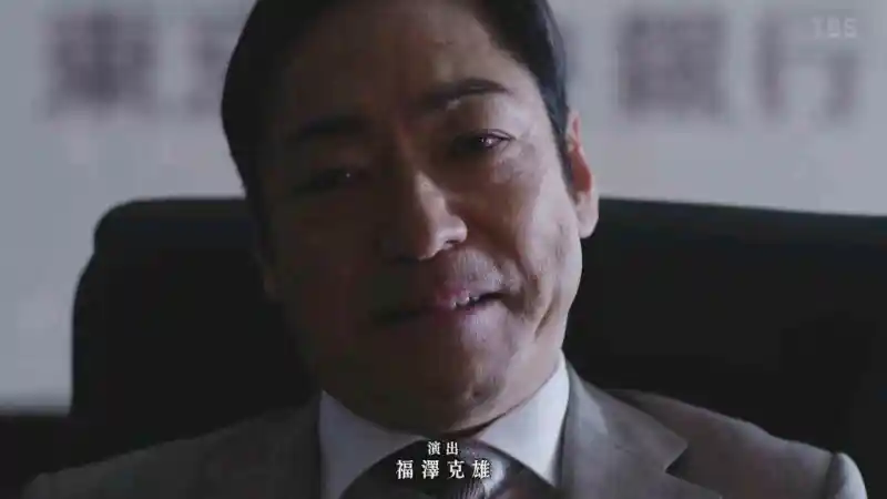 半泽直树2 第一集很紧凑啊 那个男人又回来了 步行街主干道 虎扑社区
