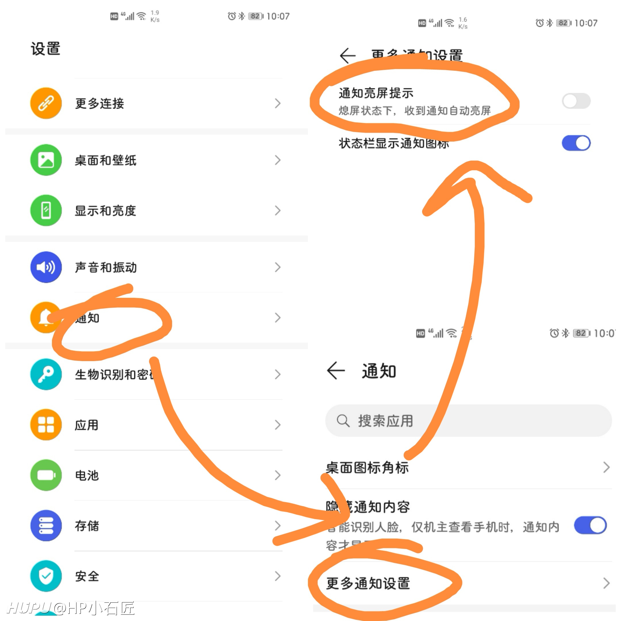 mate40pro短信设置