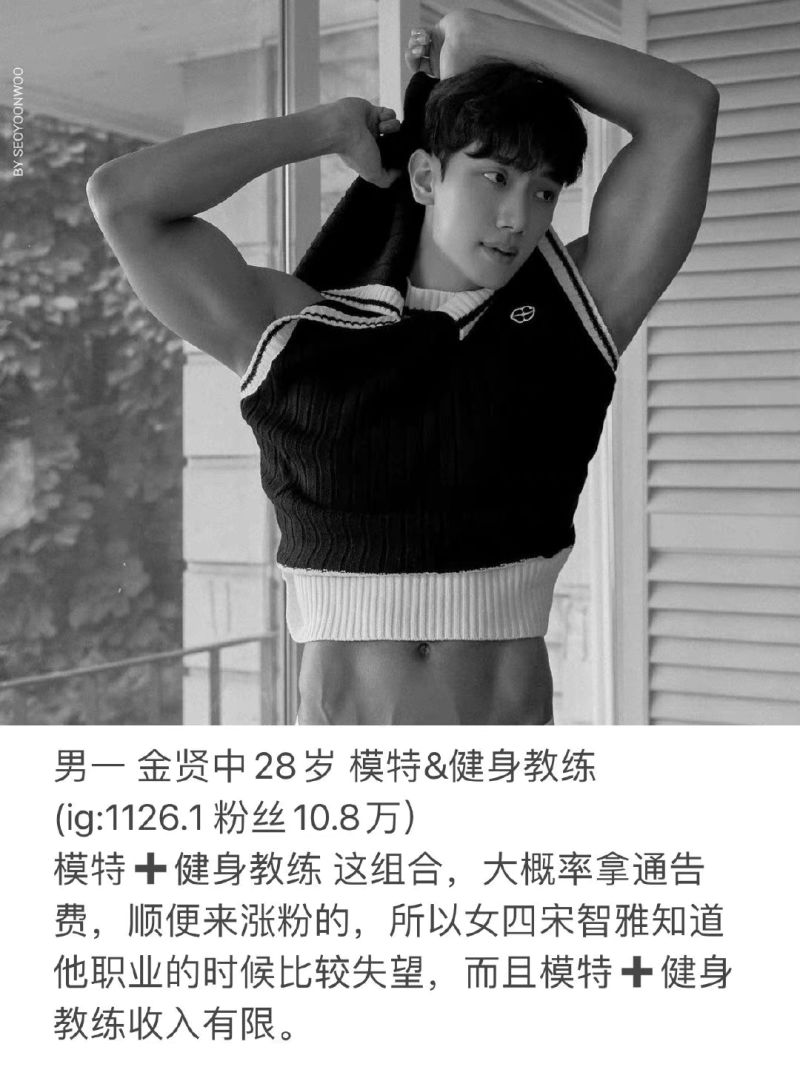 好家伙 单身即地狱 韩国恋综嘉宾没有一个是来谈恋爱的 虎扑