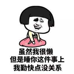jrs哄女朋友都有哪些表情包