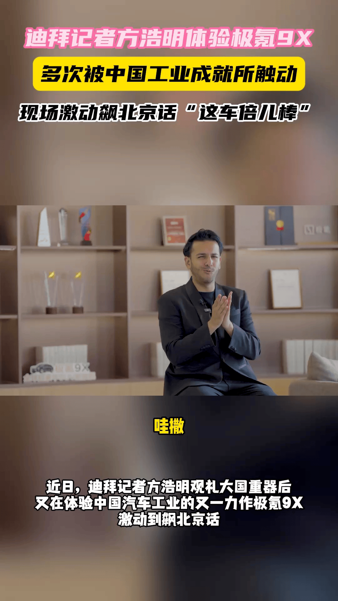video-poster