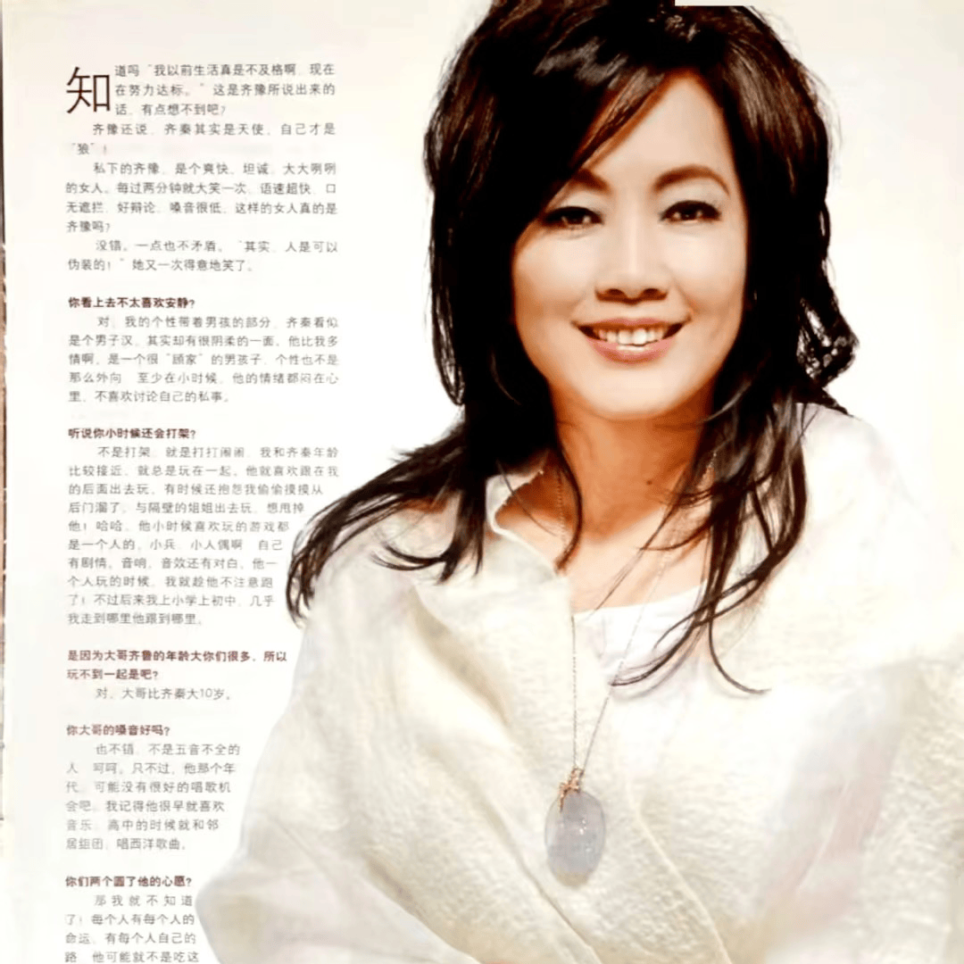 华语乐坛歌手人气榜大赛 128进64 第52场 齐豫vs蔡琴