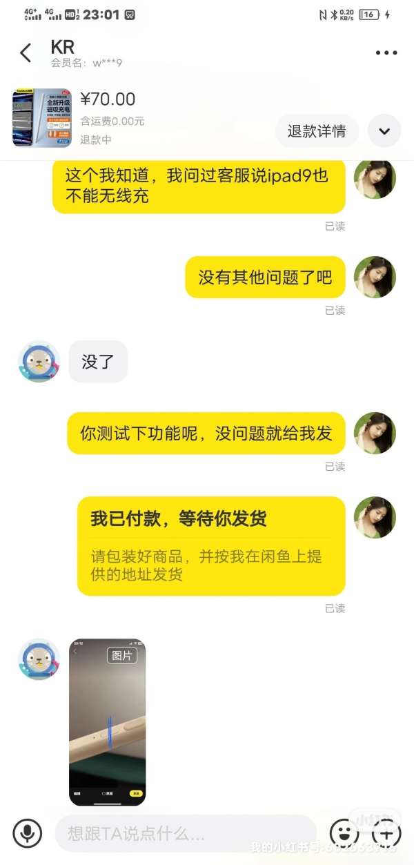闲鱼挂羊头卖狗肉能退货退款吗？