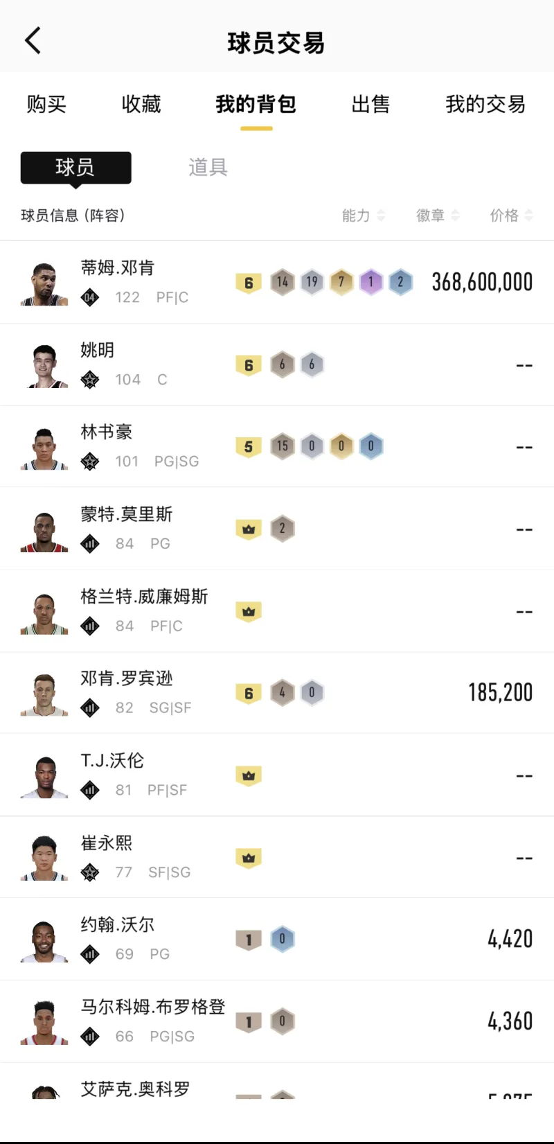 廣西崇左“油氈紙”式修路引質疑 官方回應來了