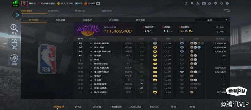 仍旧无人可挡！约基奇上半场13中9得到21分6板3助