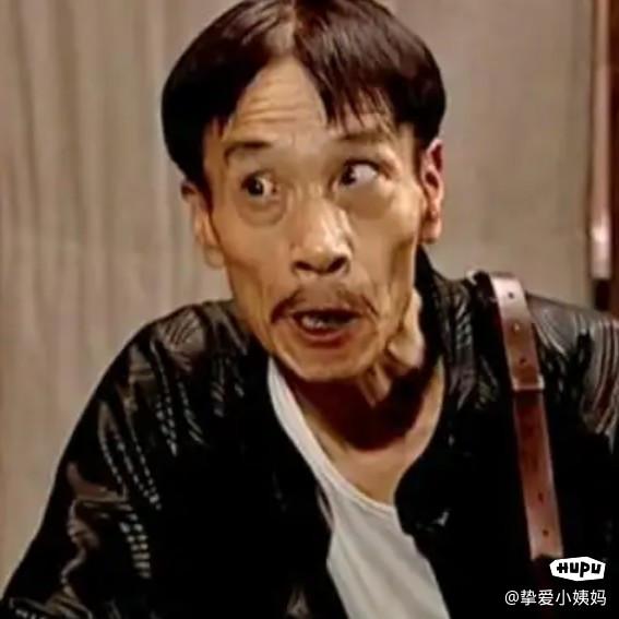 知名反派演员喜爱榜128进64第六十二场(徐忠信vs颜冠英)