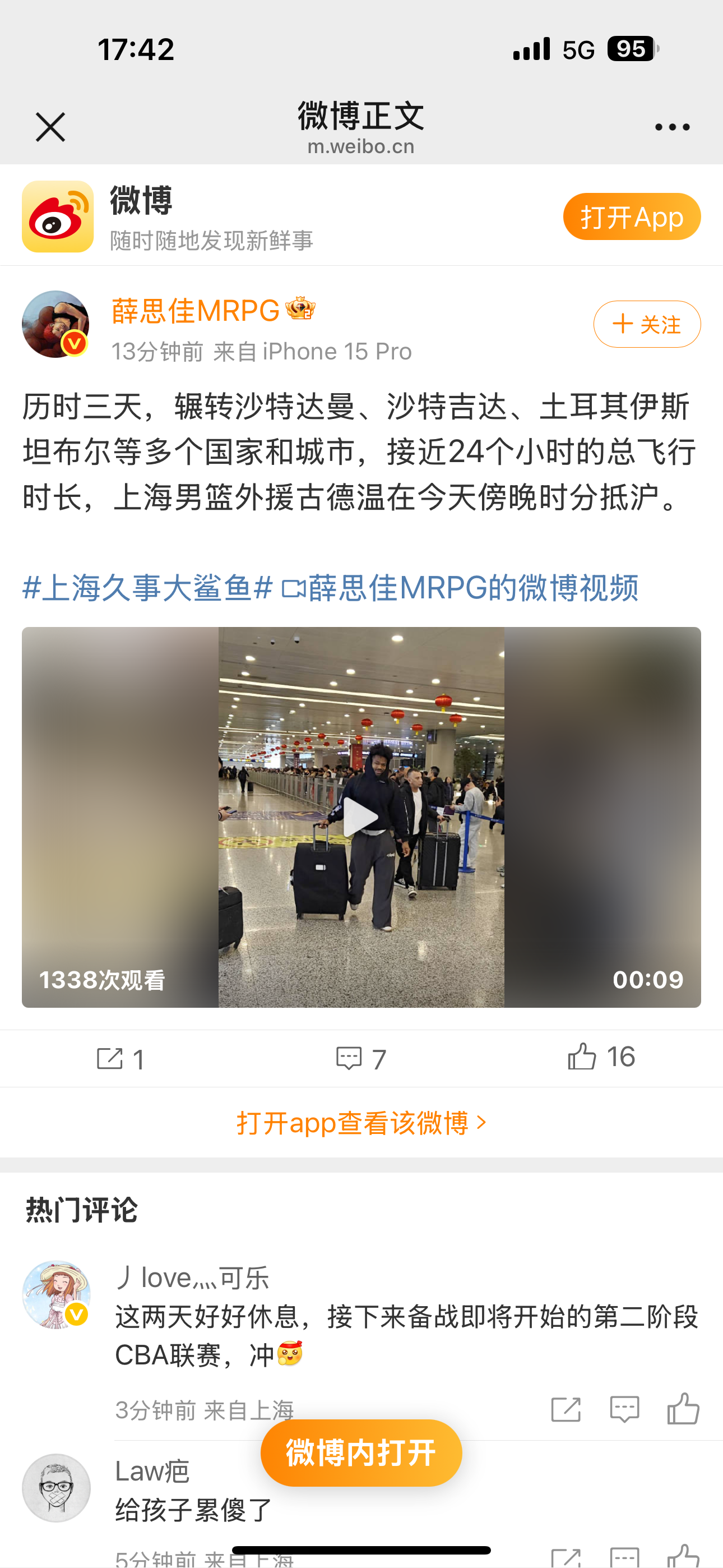 回来了-CBA-上海大鲨鱼-虎扑社区