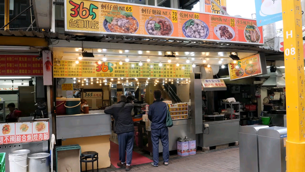 台湾街头小吃 巨型蛋炒饭 干净又卫生 虎扑