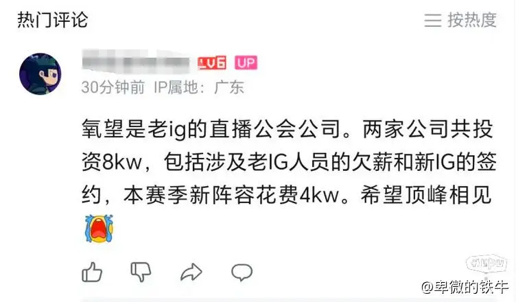 弗拉格变向打破飞身上篮打进，现在个人15中6已得到20分