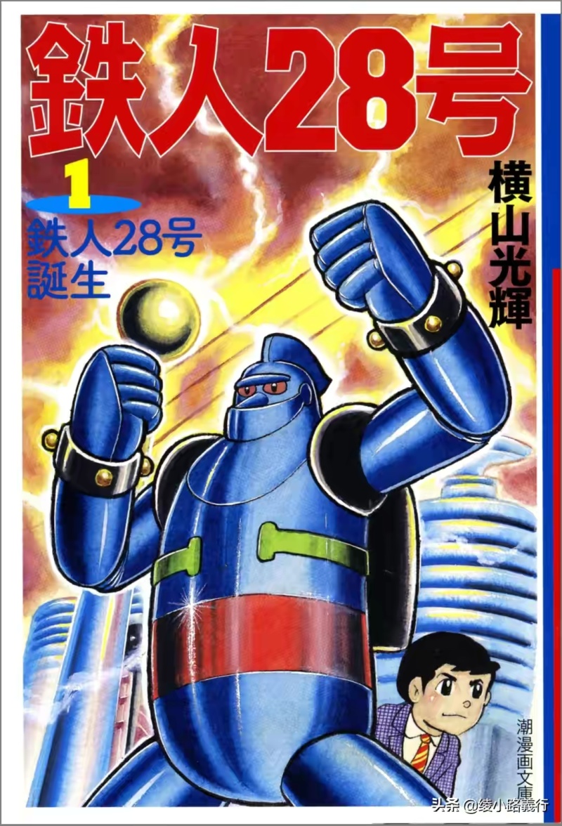 开启日本的大漫画时代 木制小楼 常盘庄 孕育漫画家的圣地 虎扑 开启日本的大漫画时代 木制小楼 常盘庄 孕育漫画家的圣地 虎扑