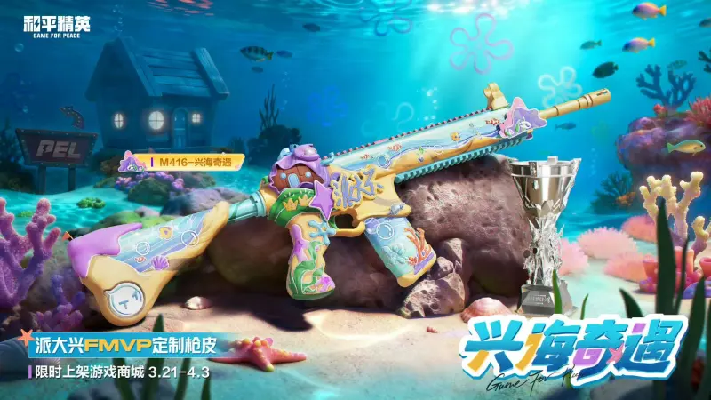 英媒：尤文邊鋒小孔塞桑成利物浦引援目標，引進需花費約6000萬歐