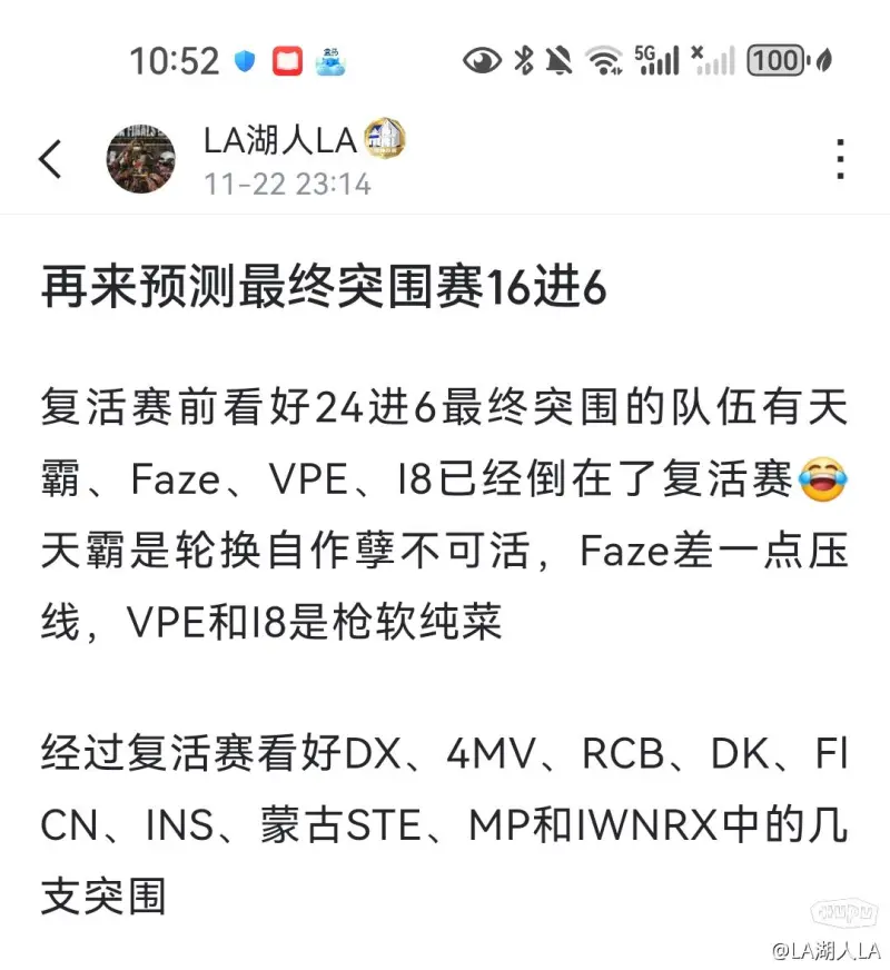 孔塞桑超车断球刘易斯，随后有点受伤缓了一会持续竞赛