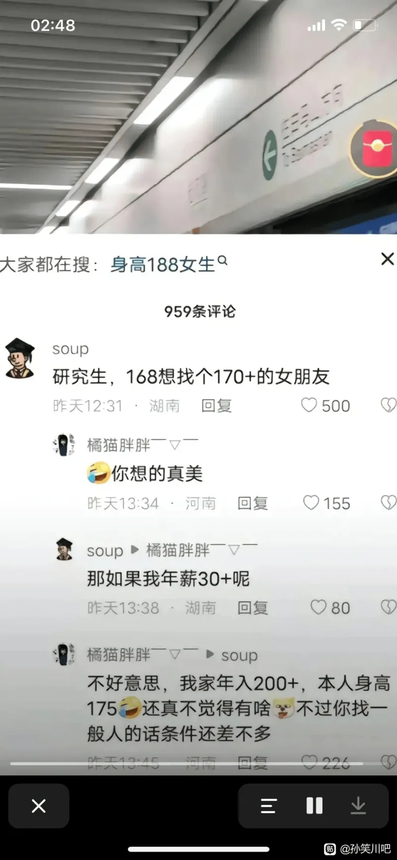 机器人驾驶模拟