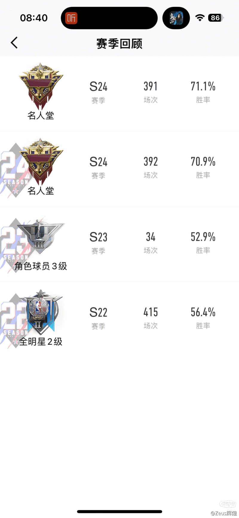 UP发布人员变化公告：打野选手H4cker正式归队