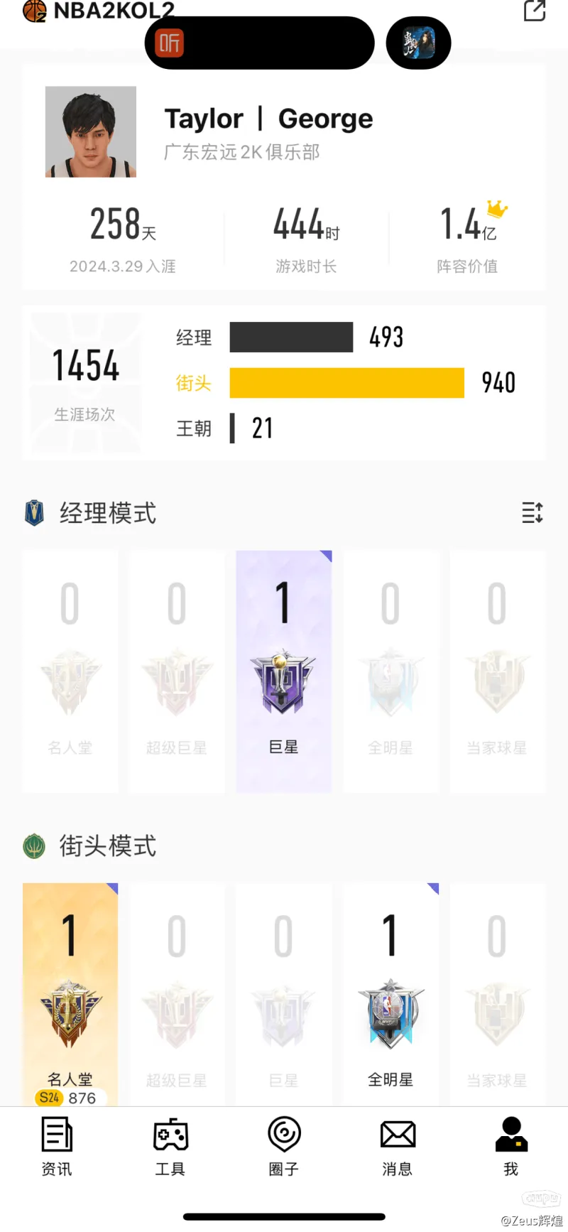 马德森侧翼接球就投，皮球稳稳射中