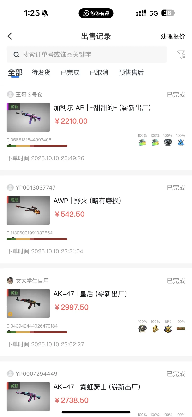 [流言板]手硬！賴克爾急停干拔三分強(qiáng)投命中，勇士反超2分剩50秒
