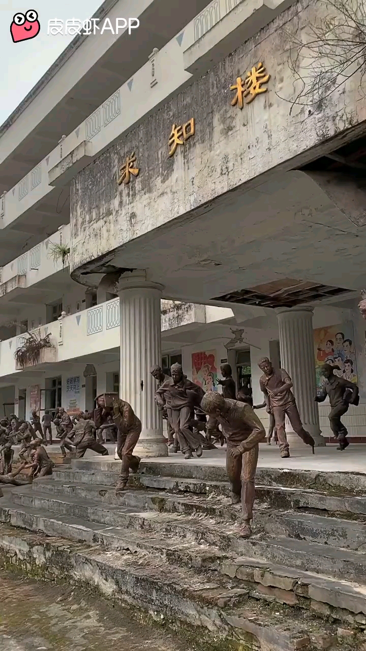 白鹿镇08年地震最牛教学楼