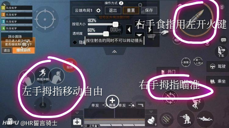 「终结」关于腰射近战什么键位最强的争论,可以参考xqf酷酷.