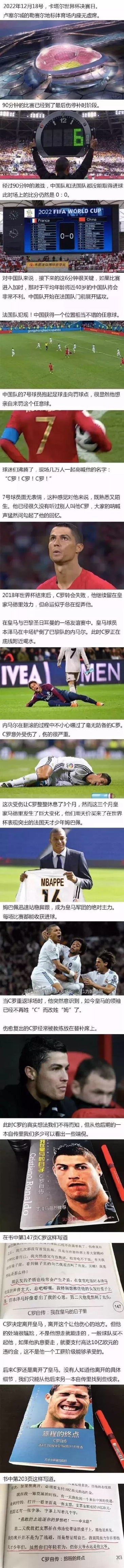 梅西离队震惊足坛 一生一队 有多难 虎扑