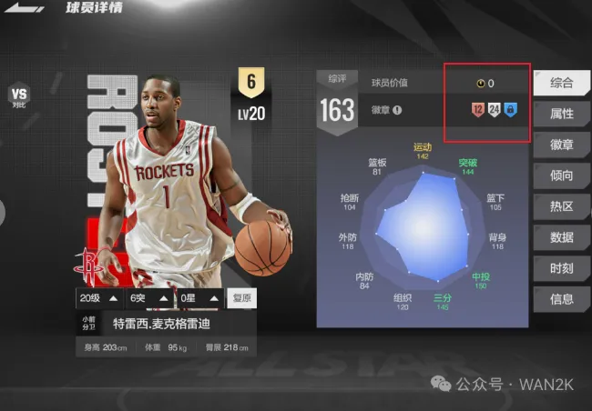 kaiyun體育下載app