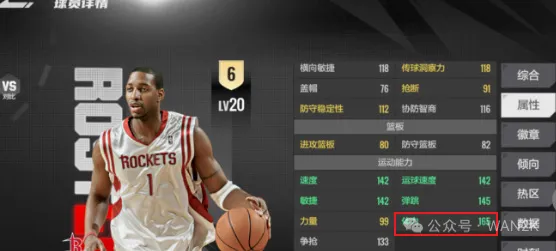 斯基拉：38歲佩德羅賽季結束后決定未來，可能再踢一年也可能退役