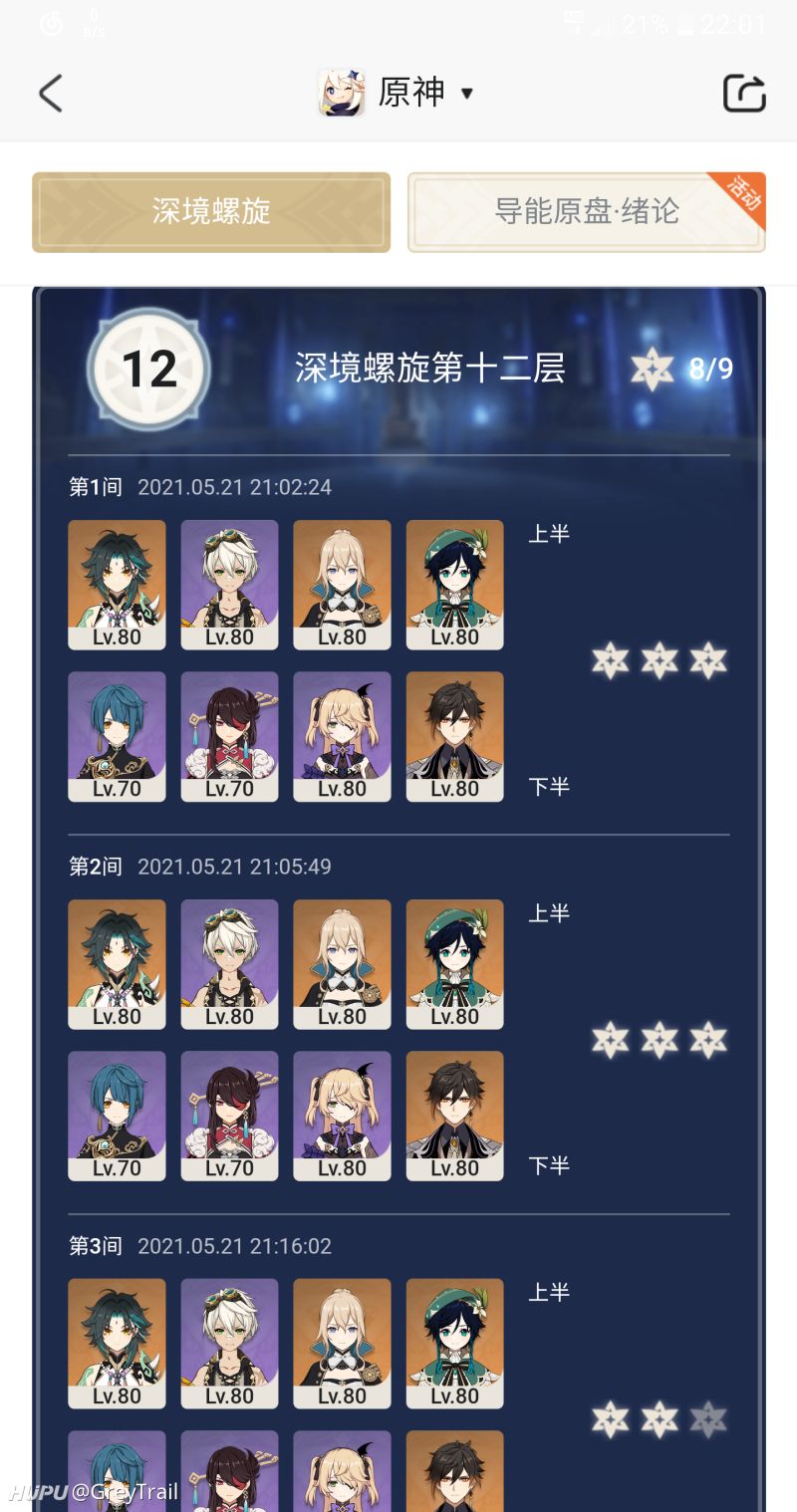 咱这魔王武装理解不说90分 少说也有80分了 虎扑 咱这魔王武装理解不说90分 少说也有80分了 虎扑