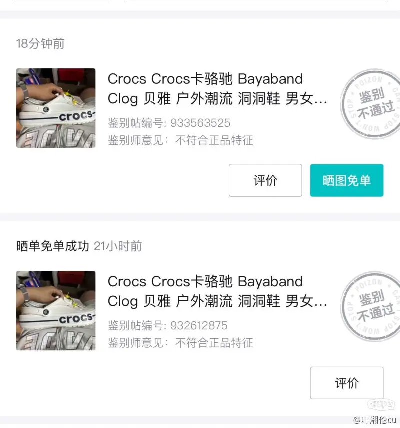 黃潛中場：佩德里讓巴薩穩住了全場局勢 想限制亞馬爾真的太難了