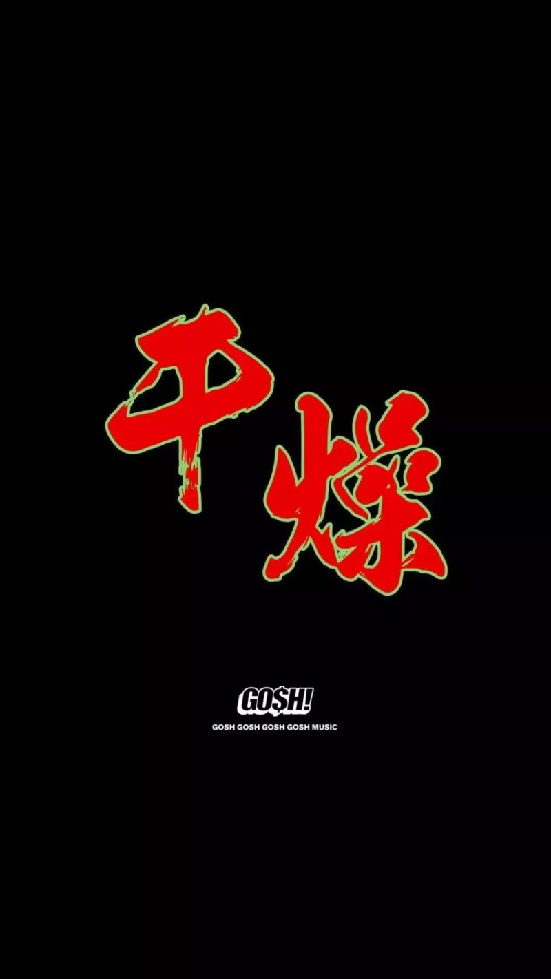 求几张c-block的壁纸