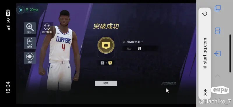 记者谈高准翼受伤：足协这路程咋组织的？连续作战后边国家队咋办