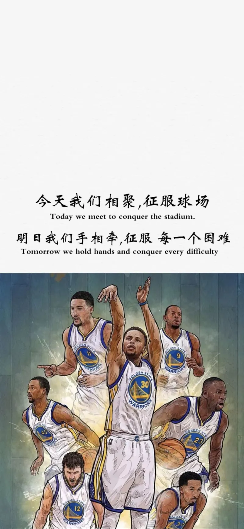 Nba励志壁纸第一发 湿乎乎的话题 虎扑社区