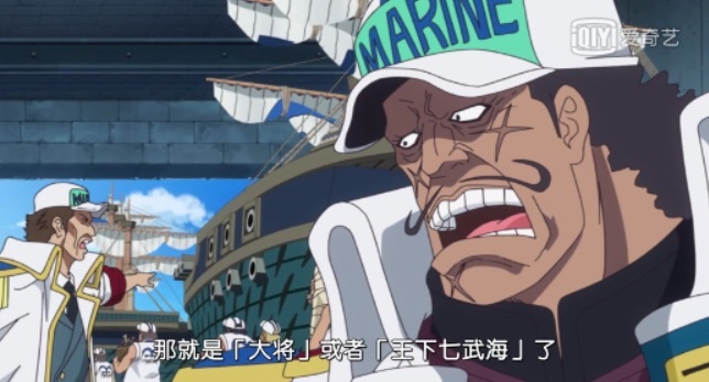 今天的海贼王动画 算是给七武海正名了吧 虎扑