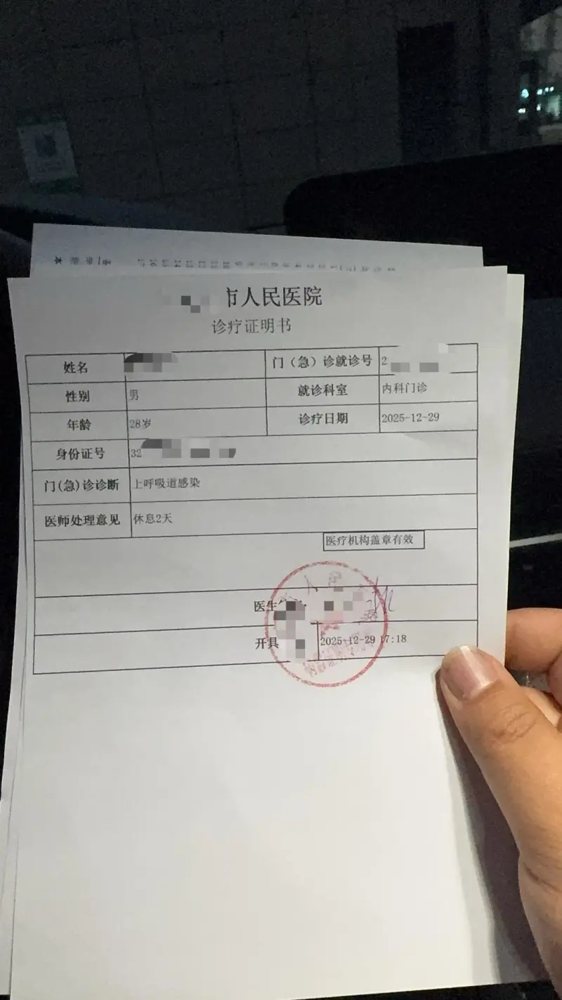 包含北大人民医院、全程透明收费门口黄牛，为您解决挂号就医难题的词条