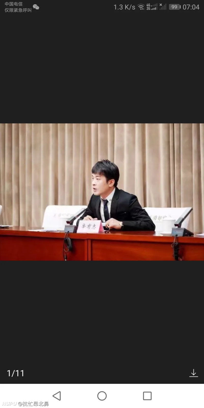 翻车 了 辛巴燕窝被曝4元进货40元卖给粉丝 网友 这么贵不敢网购 步行街主干道 虎扑社区 翻车 了 辛巴燕窝被曝4元进货40元卖给粉丝 网友 这么贵不敢网购 步行街主干道 虎扑社区