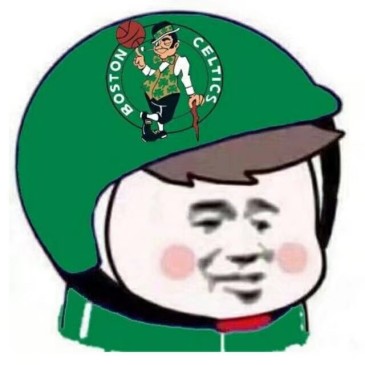 来了!2018-19赛季 凯尔特人季后赛头像征集!