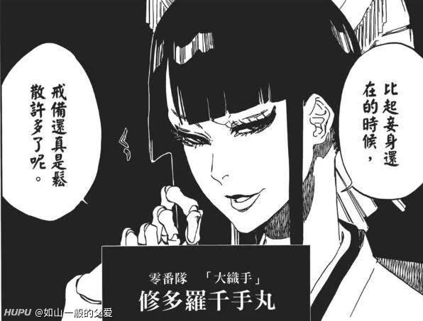 死霸装有什么用 虎扑 死霸装有什么用 虎扑