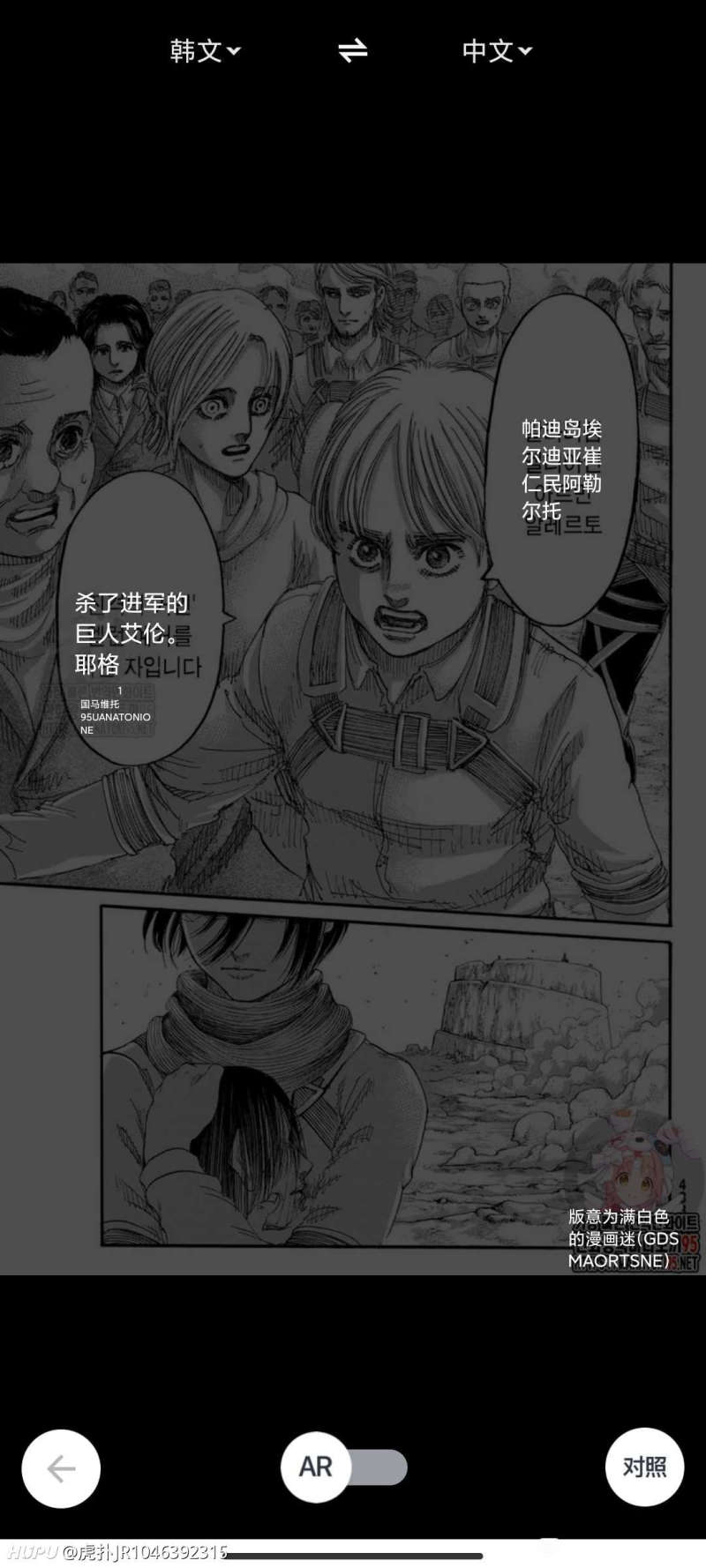 最终话最后一格没有jsc在18年画的那幅画面 虎扑