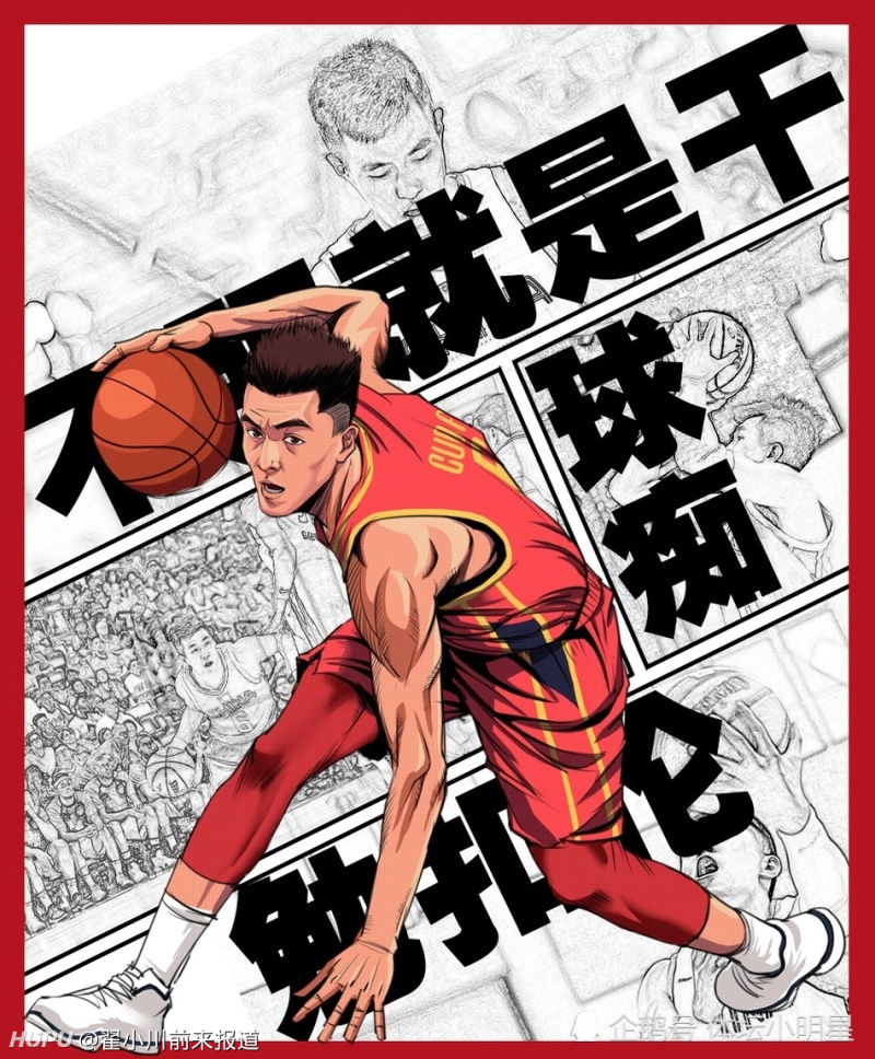 中国男篮加油_虎扑