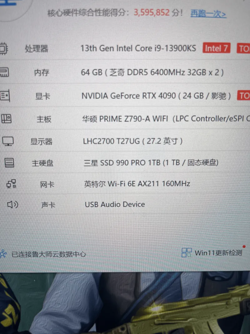 游戏里怎么看cpu占用  第1张