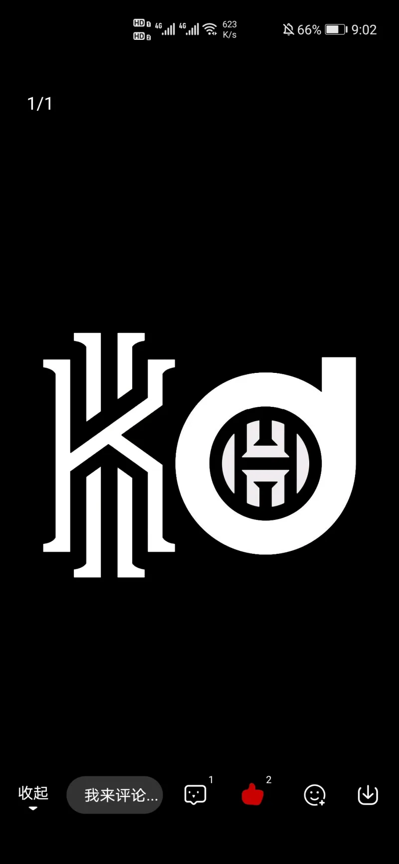 ä¸ºç¯®ç½'ä¸‰å·¨å¤´è®¾è®¡äº†ä¸ªlogo ç¯®ç½'ä¸