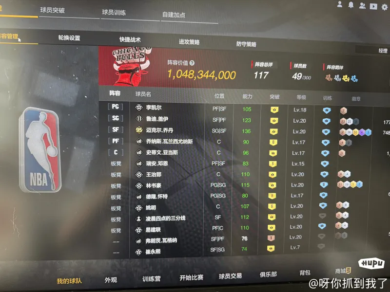 壓箱底冷知識！費利佩曾加盟賈府和皇馬，但從來沒有為一隊出過場