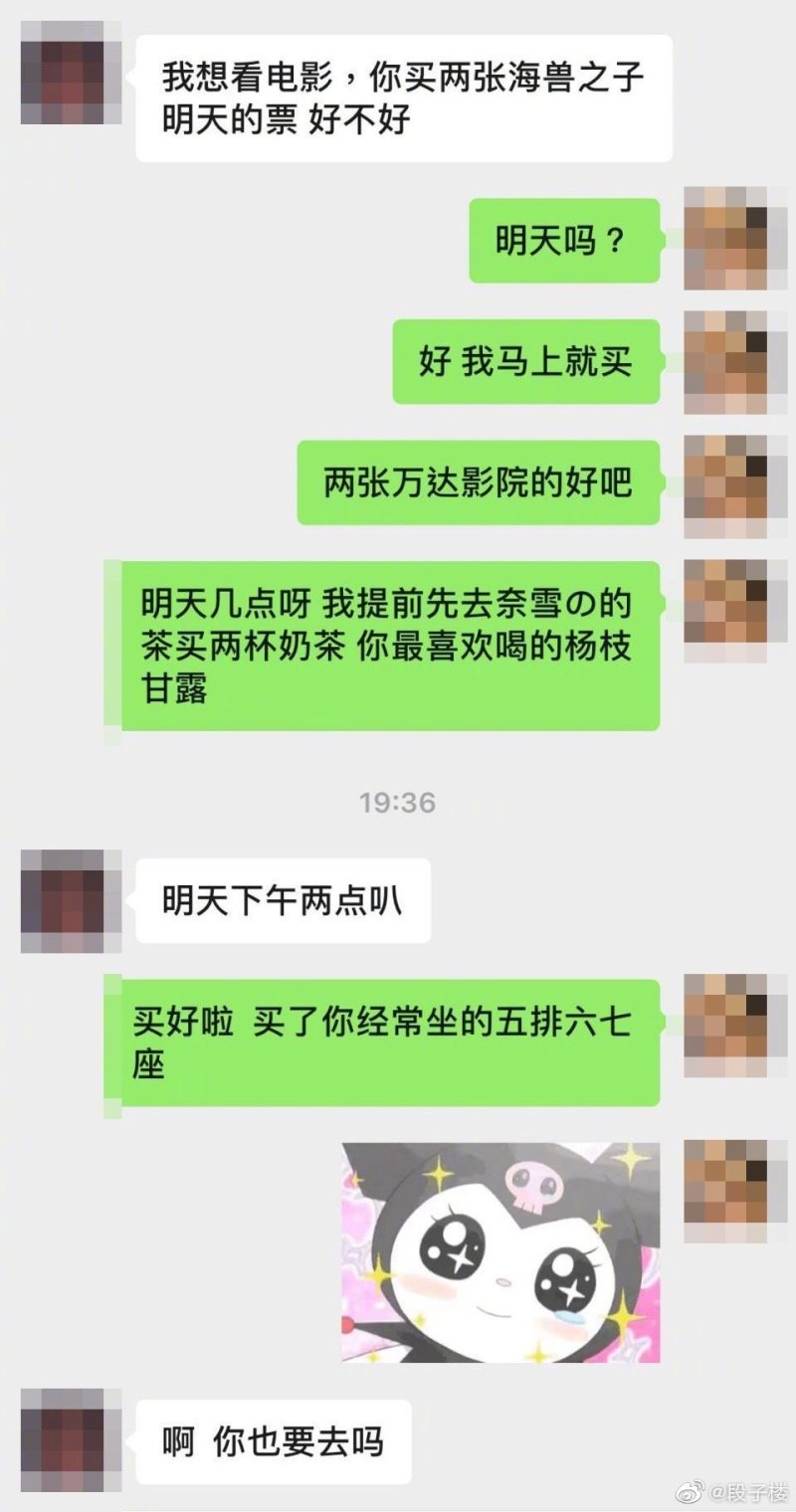 虎扑