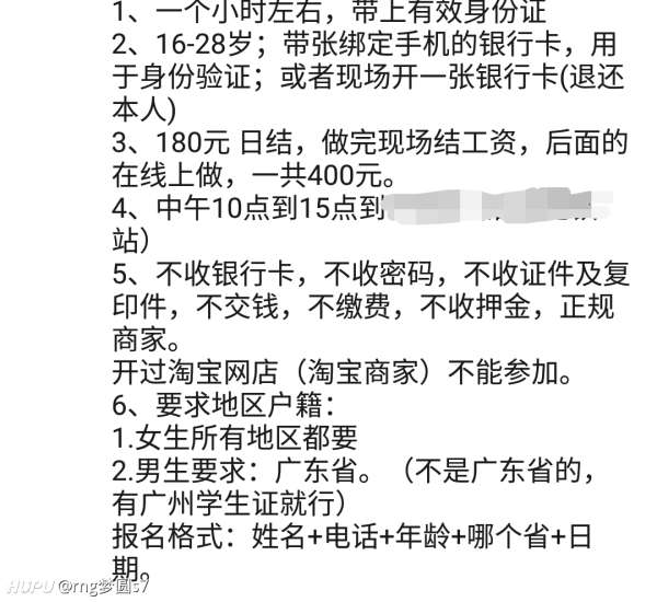 求问老哥们这种是什么套路