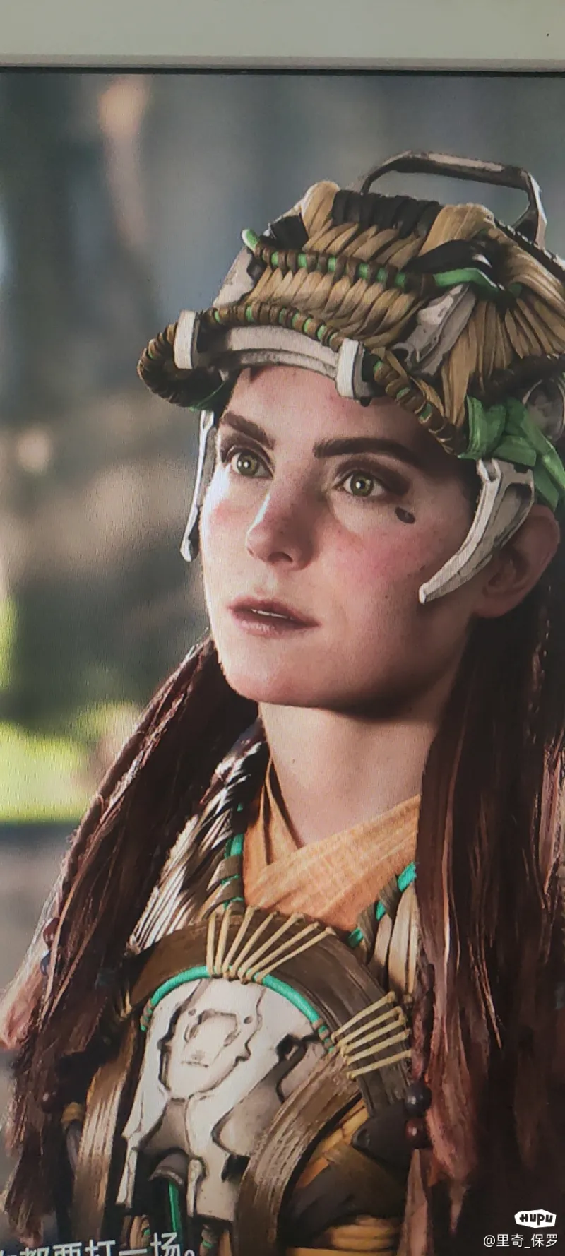 地平线2 女主的颜值是什么水平