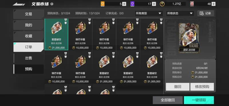 吳海燕：中國女足經歷了低谷，因此更有動力在亞洲杯拿出出色表現