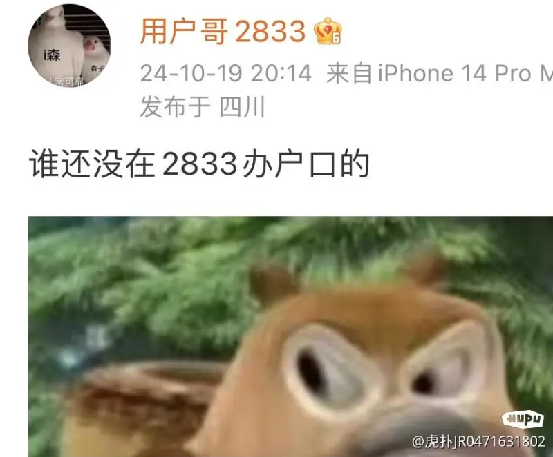 不断迫临！哈登间隔3000记三分里程碑只差20记