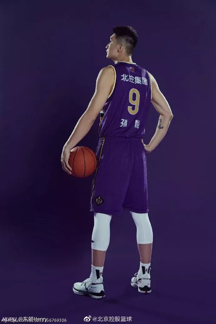 求北京球迷代购孙悦球衣一件.