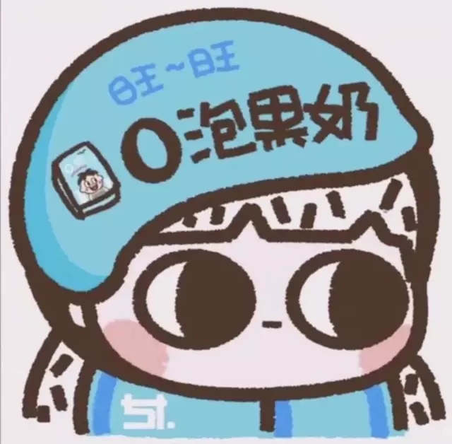 情头哥速来度我