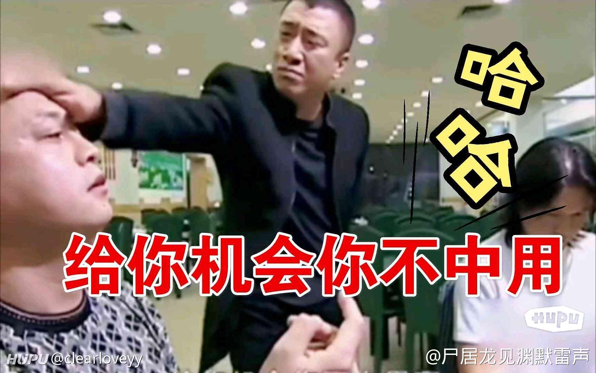 给你机会你不中用啊！-和平精英-虎扑社区